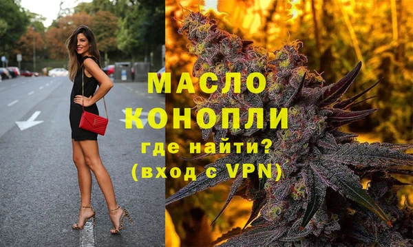 марки lsd Бронницы