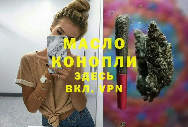 дмт Бугульма