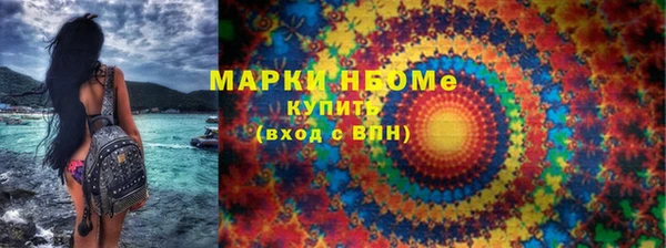 марки lsd Бронницы