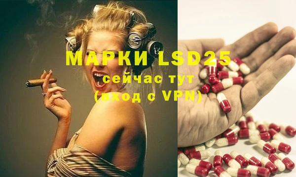 марки lsd Бронницы