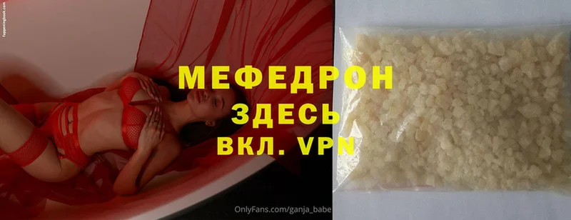 блэк спрут вход  Черногорск  Меф mephedrone 